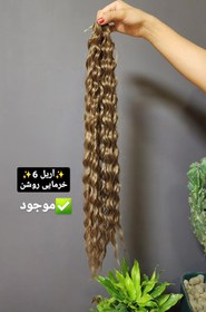 تصویر مو افروکرل خرمایی روشن،آریل 6 AREIL AFRO-CURLS 6