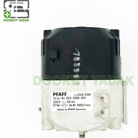 تصویر دینام نیولایف و فاف کاچیران 