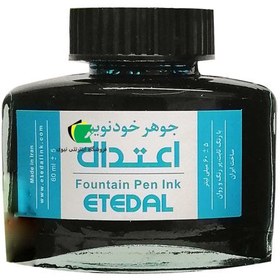 تصویر جوهر خودنویس 60ml فیروزه ای اعتدال 