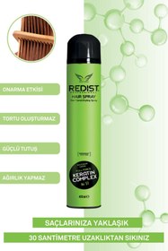 تصویر اسپری مو اورجینال برند Redist مدل 2x400ml Keratin Complex Hair Spray کد 41029327 