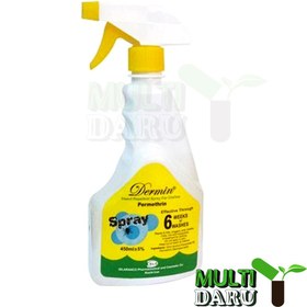 تصویر اسپری دافع حشرات البسه درمین 450 میل Dermin Insect Repellent Spray for Clothes 45ml