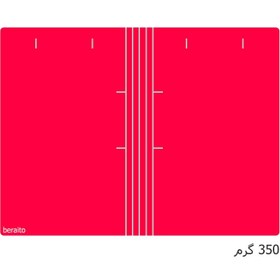 تصویر پوشه مقوایی خط دار قرمز 350 گرم بسته 100 عددی 