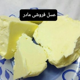 تصویر کره طبیعی گاوی (خیکی) 