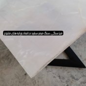 تصویر میز سنگی با مرمر سفید 