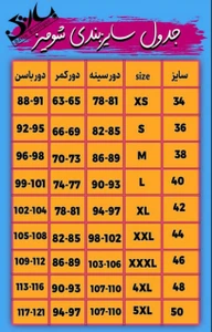 تصویر فروشگاه آگینیس