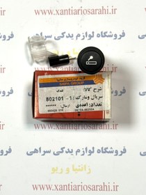 تصویر فندک ریو اصلی 