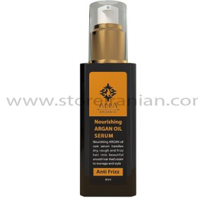 تصویر سرم مو مغذی و آنتی فریز روغن آرگان آدرا حجم 80 میلی لیتر Adra Argan Oil Anti Frizz Hair Mask 80ml