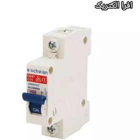 تصویر کلید مینیاتوری تک فاز 25 آمپر شوان 