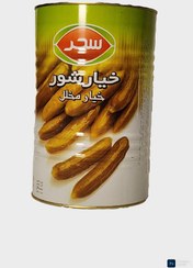 تصویر خیار شور درجه 1 سحر 4.5 کیلویی فروش ویژه 