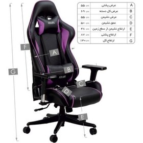 تصویر صندلی گیمینگ آرکانو مدل D610TF3 