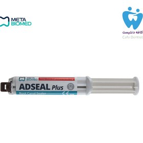 تصویر سیلر رزینی ادسیل پلاس متا 