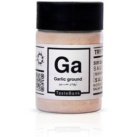 تصویر پودر سیر 80 گرمی 