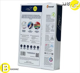 تصویر کالر کپی ماندی 120 گرم A4 