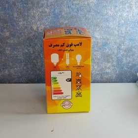 تصویر لامپ ال ای دی 30 وات پارس دنا LED 30W