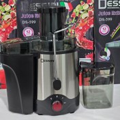 تصویر آبمیوه گیری تک کاره دسینی مدل DS599 