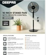 تصویر پنکه ایستاده جیپاس مدل GF21112Y 