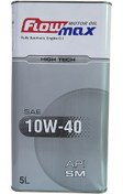 تصویر روغن موتور نفت پارس 10w40 حجم 5 لیتری کیفیت SM FLOW MAX High Tech 