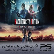 تصویر اکانت قانونی بازی RESIDENT EVIL Raccoon City Edition 