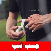 تصویر چسب تیپ3.8سانتی 