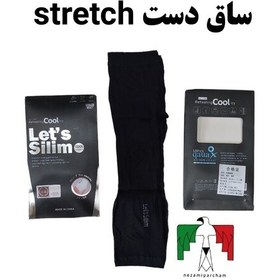 تصویر ساق دست مشکی چسبان اعلا نازک خنک خارجی ساق دست جذب استرچ stretch ساق دست نظامی ساق دست کشی آفتابگیر محافظ پوست دست 