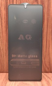 تصویر محافظ صفحه نمایش سرامیکی مات مناسب برای گوشی موبایل سامسونگ Galaxy A51 ا Screen Protector Ceramic For Samsung Galaxy A51 Screen Protector Ceramic For Samsung Galaxy A51