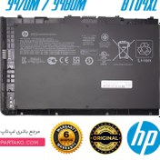 تصویر باتری لپ تاپ اچ پی BT04XL مناسب برای لپتاپ اچ پی EliteBook Folio 9470_I10C ا EliteBook Folio 9470_I10C Laptop Battery EliteBook Folio 9470_I10C Laptop Battery