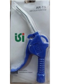 تصویر تفنگی باد کوپلینگ - مدل isi 