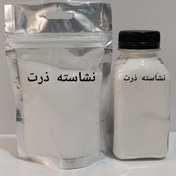 تصویر پودر نشاسته ذرت 