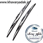 تصویر تیغه برف پاک کن فابریک پراید سایز ۱۸-۱۸ 