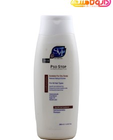 تصویر اس وی آی شامپو پسو استاپ مناسب برای خشکی و پوسته ریزی کف سر SVI Pso Stop Shampoo