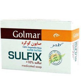 تصویر صابون گوگرد گلمر ۱۲۰ گرم Golmar Sulfix Sulfure 10% Soap 120gr