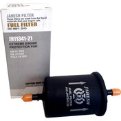 تصویر فیلتر سوخت پژو مناسب ۲۰۶، ۲۰۷، پارس، سمند، ۴۰۵، تندر ۹۰، مگان، داستر، ساندرو، زانتیا، آریو، تیبا، پراید یورو ۴، دنا، رانا، پیکان انژکتوری و آریسان 