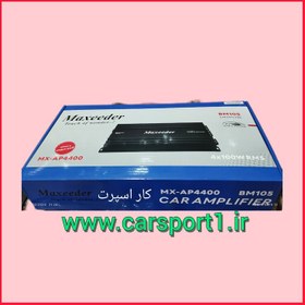 تصویر آمپلی فایر MXAP4400MB105مکسیدر MAXEEDER MXAP4400MB105