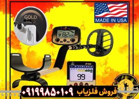 تصویر فلزیاب DP gold دی پی گلد 