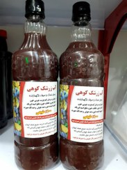 تصویر آب زرشک کوهی | تصفیه‌کننده خون، پاکسازی کبد و تقویت سیستم ایمنی 