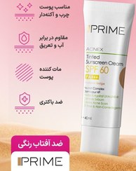 تصویر کرم ضد آفتاب رنگی پریم SPF60 مناسب پوست چرب حجم ۴۰ میلی لیتر 
