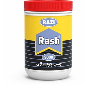 تصویر چسب چوب راش رازی Rash Wood Adhesive RAZI