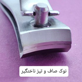 تصویر ست مانیکور سایز بزرگ 10 تکه manicure set