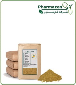 تصویر چاشنی پلویی فله 