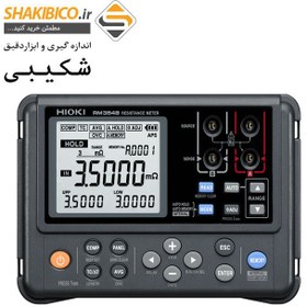 تصویر میکرو اهم متر Micro Ohm Meter دیجیتال هیوکی تیپ HIOKI RM3548 