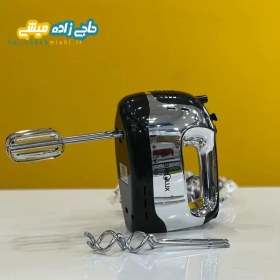 تصویر همزن برقی یورولوکس مدل EU-HM3814DSB 