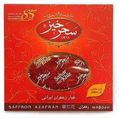 تصویر زعفران نیم مثقال سحرخیز 