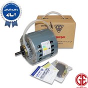 تصویر موتور کولر موتوژن 1/2 اسب بخار Motogen cooler electric