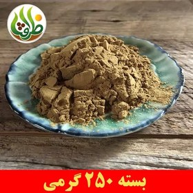 تصویر پودر هلیله سیاه اعلا ظرافت 250 گرمی 