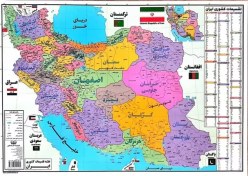 تصویر پوستر وایت بردی نقشه تقسیمات کشوری ایران سایز A3 
