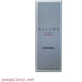 تصویر ادکلن جیبی پرستیژ مردانه مدل Allure Sport Chanel 