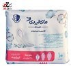 تصویر نوار بهداشتی اولترا به نرمی ابریشم متوسط مای لیدی 10 عدد MY LADY Ultra Thin Size Xl 7 Pads