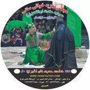 تصویر مجلس تعزیه شهادت حضرت علی اکبر (ع) 1401 قودجان خوانسار - کلانتری ، گلخطمی و صفری 