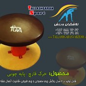 تصویر قارچ پایه چوبی ژیمناستیک تلاشگران ورزش 