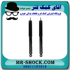 تصویر کمک فنر عقب MVM-X33 برند ساخت چین (گازی) با بهترین کیفیت 